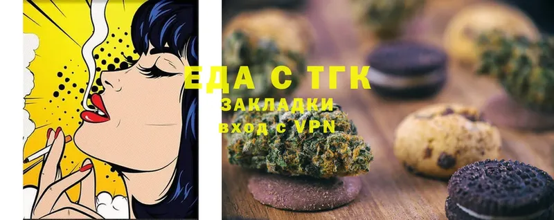 Cannafood конопля  Жуковский 